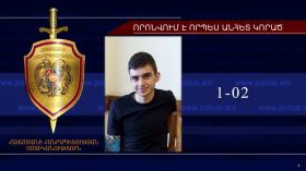 Գառնիկ Սահակյանը որոնվում է որպես անհետ կորած Գառնիկ Սահակյանը որոնվում է որպես անհետ կորած