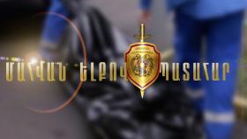 1 զոհ, 2 վիրավոր. վթար Նավուր-Թթուջուր ճանապարհին 1 զոհ, 2 վիրավոր. վթար Նավուր-Թթուջուր ճանապարհին