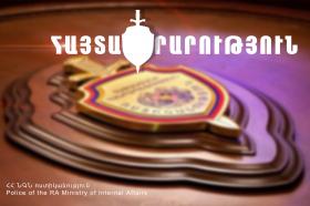 Հայտարարություն Հայտարարություն