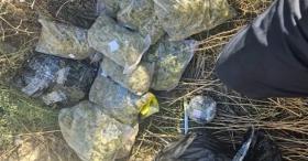 Ոստիկանները Սյունիքում շուրջ 12 կգ թմրամիջոց են հայտնաբերել Ոստիկանները Սյունիքում շուրջ 12 կգ թմրամիջոց են հայտնաբերել