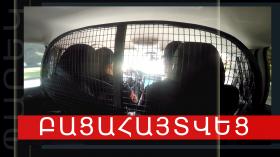 Իրավախախտումը չարձանագրելու համար պարեկներին կաշառք էին առաջարկել Իրավախախտումը չարձանագրելու համար պարեկներին կաշառք էին առաջարկել