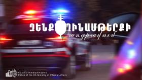 Ուջանցի երիտասարդի մեքենայում ատրճանակ կար. նա ձերբակալվել է Ուջանցի երիտասարդի մեքենայում ատրճանակ կար. նա ձերբակալվել է