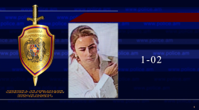 Լուսանկարում պատկերված անձը որոնվում է նախաձեռնված քրեական վարույթի շրջանակներում Լուսանկարում պատկերված անձը որոնվում է նախաձեռնված քրեական վարույթի շրջանակներում