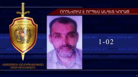 Դմիտրի Կալմիկովը որոնվում է որպես անհետ կորած Դմիտրի Կալմիկովը որոնվում է որպես անհետ կորած