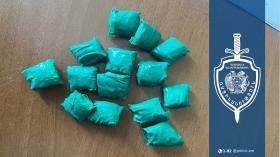 Օտարերկրյա քաղաքացիներ են ձերբակալվել. հայտնաբերվել է թմրանյութ Օտարերկրյա քաղաքացիներ են ձերբակալվել. հայտնաբերվել է թմրանյութ