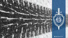 Վարորդներին հորդորում ենք երթևեկել ձմեռային անվադողերով Վարորդներին հորդորում ենք երթևեկել ձմեռային անվադողերով