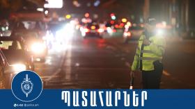 Նոյեմբերի 1-ին մահվան ելքով ճանապարհատրանսպորտային 4 պատահար է տեղի ունեցել Նոյեմբերի 1-ին մահվան ելքով ճանապարհատրանսպորտային 4 պատահար է տեղի ունեցել