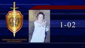 Լուսանկարում պատկերված անձը որոնվում է նախաձեռնված քրեական վարույթի շրջանակներում Լուսանկարում պատկերված անձը որոնվում է նախաձեռնված քրեական վարույթի շրջանակներում