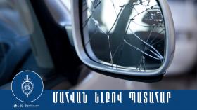 2 զոհ, 4 վիրավոր. վթար Մարգարա-Վանաձոր-Տաշիր ճանապարհին 2 զոհ, 4 վիրավոր. վթար Մարգարա-Վանաձոր-Տաշիր ճանապարհին