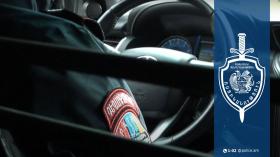 Ապօրինի թմրաշրջանառության դեմ Գեղարքունիքի մարզի պարեկների պայքարից դրվագներ Ապօրինի թմրաշրջանառության դեմ Գեղարքունիքի մարզի պարեկների պայքարից դրվագներ