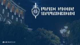 Օպերատիվ իրավիճակը հանրապետությունում նոյեմբերի 8-ից 11-ը Օպերատիվ իրավիճակը հանրապետությունում նոյեմբերի 8-ից 11-ը