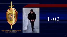 Տեսագրությունում պատկերված անձը որոնվում է նախաձեռնված քրեական վարույթի շրջանակներում Տեսագրությունում պատկերված անձը որոնվում է նախաձեռնված քրեական վարույթի շրջանակներում