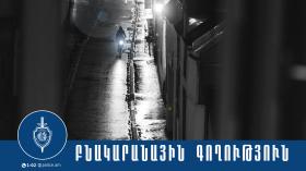Համագյուղացու տնից ոսկյա զարդեր գողացած երիտասարդը ձերբակալվել է Համագյուղացու տնից ոսկյա զարդեր գողացած երիտասարդը ձերբակալվել է