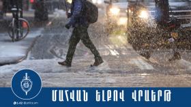 Կրկնակի վրաերթի ենթարկված 44-ամյա տղամարդը մահացել է Կրկնակի վրաերթի ենթարկված 44-ամյա տղամարդը մահացել է