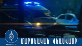 Մարմնական վնասվածքներ պատճառելու փաստով քրեական վարույթ է նախաձեռնվել Մարմնական վնասվածքներ պատճառելու փաստով քրեական վարույթ է նախաձեռնվել