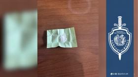 Երիտասարդի մոտ մեթամֆետամին է հայտնաբերվել Երիտասարդի մոտ մեթամֆետամին է հայտնաբերվել