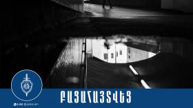 Ավտոտնակում կեղծ օղիներ էր պատրաստում. Շիրակի մարզի քրեական ոստիկանների բացահայտումը Ավտոտնակում կեղծ օղիներ էր պատրաստում. Շիրակի մարզի քրեական ոստիկանների բացահայտումը