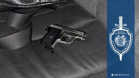 Մեքենայում լիցքավորված ատրճանակ կար․ ՔՈԳՎ բացահայտումը Մեքենայում լիցքավորված ատրճանակ կար․ ՔՈԳՎ բացահայտումը