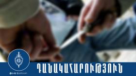 Պատանիների վեճն ավարտվել էր դանակահարությամբ Պատանիների վեճն ավարտվել էր դանակահարությամբ