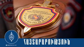 Հայտարարություն՝ ԱՊՀ մասնակից պետությունների Ներքին գործերի նախարարների խորհրդի հովանու ներքո անցկացվող ամենամյա մեդիա-մրցույթի մասին Հայտարարություն՝ ԱՊՀ մասնակից պետությունների Ներքին գործերի նախարարների խորհրդի հովանու ներքո անցկացվող ամենամյա մեդիա-մրցույթի մասին