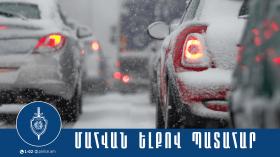 Մահվան ելքով ավտովթար Երևան-Արմավիր ճանապարհին Մահվան ելքով ավտովթար Երևան-Արմավիր ճանապարհին