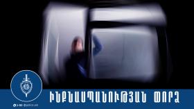 Ինքնասպանության փորձը կանխվեց պարեկների և փրկարարների շնորհիվ Ինքնասպանության փորձը կանխվեց պարեկների և փրկարարների շնորհիվ