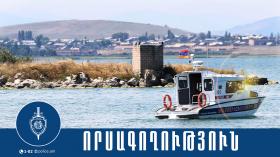 Գեղարքունիքի պարեկները ձկնագողության դեպքեր են հայտնաբերել Գեղարքունիքի պարեկները ձկնագողության դեպքեր են հայտնաբերել