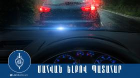 1 զոհ, 3 վիրավոր. վթար Սպիտակ-Երևան ճանապարհին 1 զոհ, 3 վիրավոր. վթար Սպիտակ-Երևան ճանապարհին