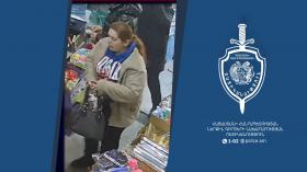 Տեսագրությունում պատկերված անձը որոնվում է նախաձեռնված քրեական վարույթի շրջանակներում Տեսագրությունում պատկերված անձը որոնվում է նախաձեռնված քրեական վարույթի շրջանակներում