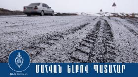 Մեքենան դուրս է եկել երթևեկելի գոտուց. վարորդը մահացել է Մեքենան դուրս է եկել երթևեկելի գոտուց. վարորդը մահացել է