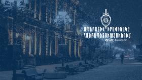 Օպերատիվ իրավիճակը հանրապետությունում փետրվարի 11-ից 12-ը Օպերատիվ իրավիճակը հանրապետությունում փետրվարի 11-ից 12-ը