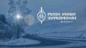 Օպերատիվ իրավիճակը հանրապետությունում փետրվարի 25-ից 26-ը Օպերատիվ իրավիճակը հանրապետությունում փետրվարի 25-ից 26-ը