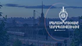 Օպերատիվ իրավիճակը հանրապետությունում փետրվարի 27-ից 28-ը Օպերատիվ իրավիճակը հանրապետությունում փետրվարի 27-ից 28-ը