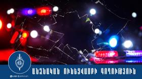 Արմավիրի բաժնի համայնքային ոստիկանները նախկինում կատարված գողություններ են բացահայտել Արմավիրի բաժնի համայնքային ոստիկանները նախկինում կատարված գողություններ են բացահայտել