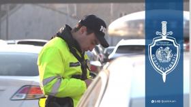 Պարեկների անցած շաբաթվա ծառայության արդյունքները մայրաքաղաքում և մարզերում Պարեկների անցած շաբաթվա ծառայության արդյունքները մայրաքաղաքում և մարզերում