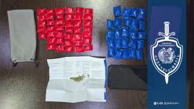 Արարատի բաժնի համայնքային ոստիկանների բացահայտմամբ կանխվեց 64 փաթեթ մարիխուանայի իրացում Արարատի բաժնի համայնքային ոստիկանների բացահայտմամբ կանխվեց 64 փաթեթ մարիխուանայի իրացում