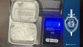 ՔՈԳՎ ծառայողները համագործակցության շնորհիվ հերթական ապօրինի թմրաշրջանառության դեպքն են բացահայտել ՔՈԳՎ ծառայողները համագործակցության շնորհիվ հերթական ապօրինի թմրաշրջանառության դեպքն են բացահայտել