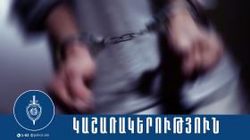 Վարչական արձանագրություն չկազմելու համար փորձել էր կաշառք տալ պարեկներին Վարչական արձանագրություն չկազմելու համար փորձել էր կաշառք տալ պարեկներին