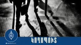 Նաիրիի բաժնի համայնքային ոստիկանները կողոպուտի դեպք են բացահայտել Նաիրիի բաժնի համայնքային ոստիկանները կողոպուտի դեպք են բացահայտել