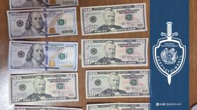 Կեղծ դոլարներով ոսկեղեն էին գնել. Վաղարշապատի համայնքային ոստիկանների բացահայտումը Կեղծ դոլարներով ոսկեղեն էին գնել. Վաղարշապատի համայնքային ոստիկանների բացահայտումը