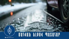 Մեքենան բախվել է սյանը, վարորդը մահացել է Մեքենան բախվել է սյանը, վարորդը մահացել է