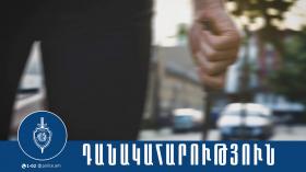 39-ամյա տղամարդու դանակահարության դեպքը բացահայտվել է թարմ հետքերով 39-ամյա տղամարդու դանակահարության դեպքը բացահայտվել է թարմ հետքերով