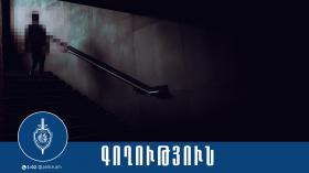 Անցորդից բջջային հեռախոս հափշտակած երիտասարդին պարեկները բռնել ու ձերբակալել են Անցորդից բջջային հեռախոս հափշտակած երիտասարդին պարեկները բռնել ու ձերբակալել են