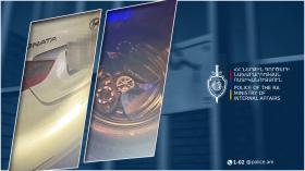 Պարեկները լուսադեմին ձերբակալել են 3 երիտասարդի․ ավտոմեքենայի բեռնախցիկում գողացված հայելիներ կային Պարեկները լուսադեմին ձերբակալել են 3 երիտասարդի․ ավտոմեքենայի բեռնախցիկում գողացված հայելիներ կային