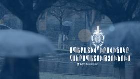 Օպերատիվ իրավիճակը հանրապետությունում ապրիլի 14-ից 15-ը Օպերատիվ իրավիճակը հանրապետությունում ապրիլի 14-ից 15-ը