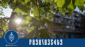 Նախնական տվյալներով՝ ամուսինները մահացել են թունավորումից Նախնական տվյալներով՝ ամուսինները մահացել են թունավորումից