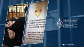 Ձերբակալվել է «Տելեգրամով» թմրամիջոցներ վաճառող անձ․ նրա խուզարկությամբ հայտնաբերվել է կոկաին Ձերբակալվել է «Տելեգրամով» թմրամիջոցներ վաճառող անձ․ նրա խուզարկությամբ հայտնաբերվել է կոկաին