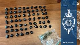 Իրավապահ կառույցների համագործակցության արդյունքում հայտնաբերվել է մարիխուանայի 66 փաթեթ Իրավապահ կառույցների համագործակցության արդյունքում հայտնաբերվել է մարիխուանայի 66 փաթեթ