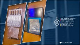 Արմավիրի համայնքային ոստիկանները մեծամորցի երիտասարդի խուզարկությամբ սինթետիկ թմրամիջոց են հայտնաբերել Արմավիրի համայնքային ոստիկանները մեծամորցի երիտասարդի խուզարկությամբ սինթետիկ թմրամիջոց են հայտնաբերել