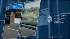 Ապօրինի արդյունահանման հետևանքով պետությանը պատճառվել է 46 միլիոն դրամի վնաս․ Քրեական ոստիկանության բացահայտումը Ապօրինի արդյունահանման հետևանքով պետությանը պատճառվել է 46 միլիոն դրամի վնաս․ Քրեական ոստիկանության բացահայտումը